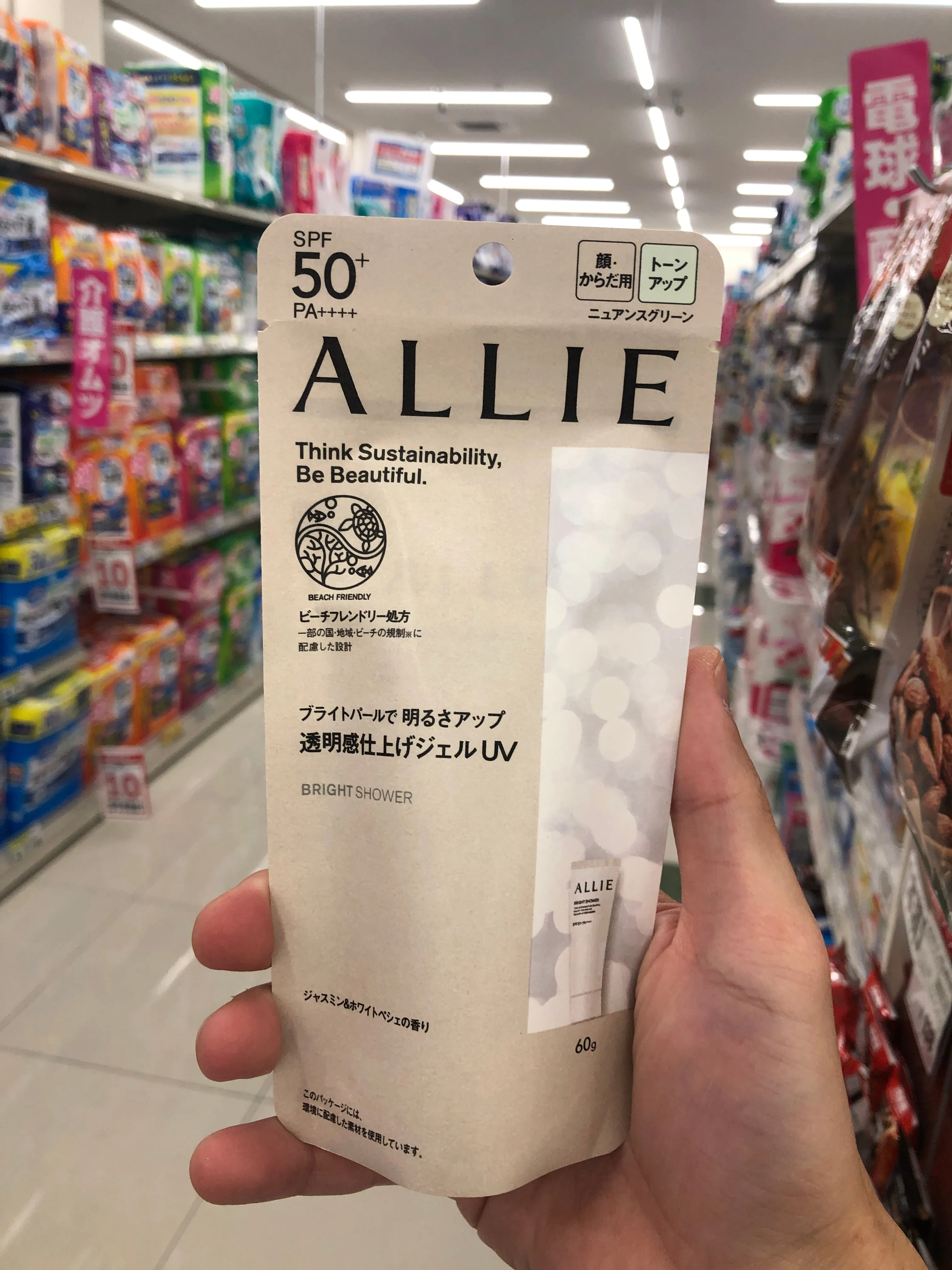 Allie Gel UV Face and Body Sunblock SPF 50  PA     