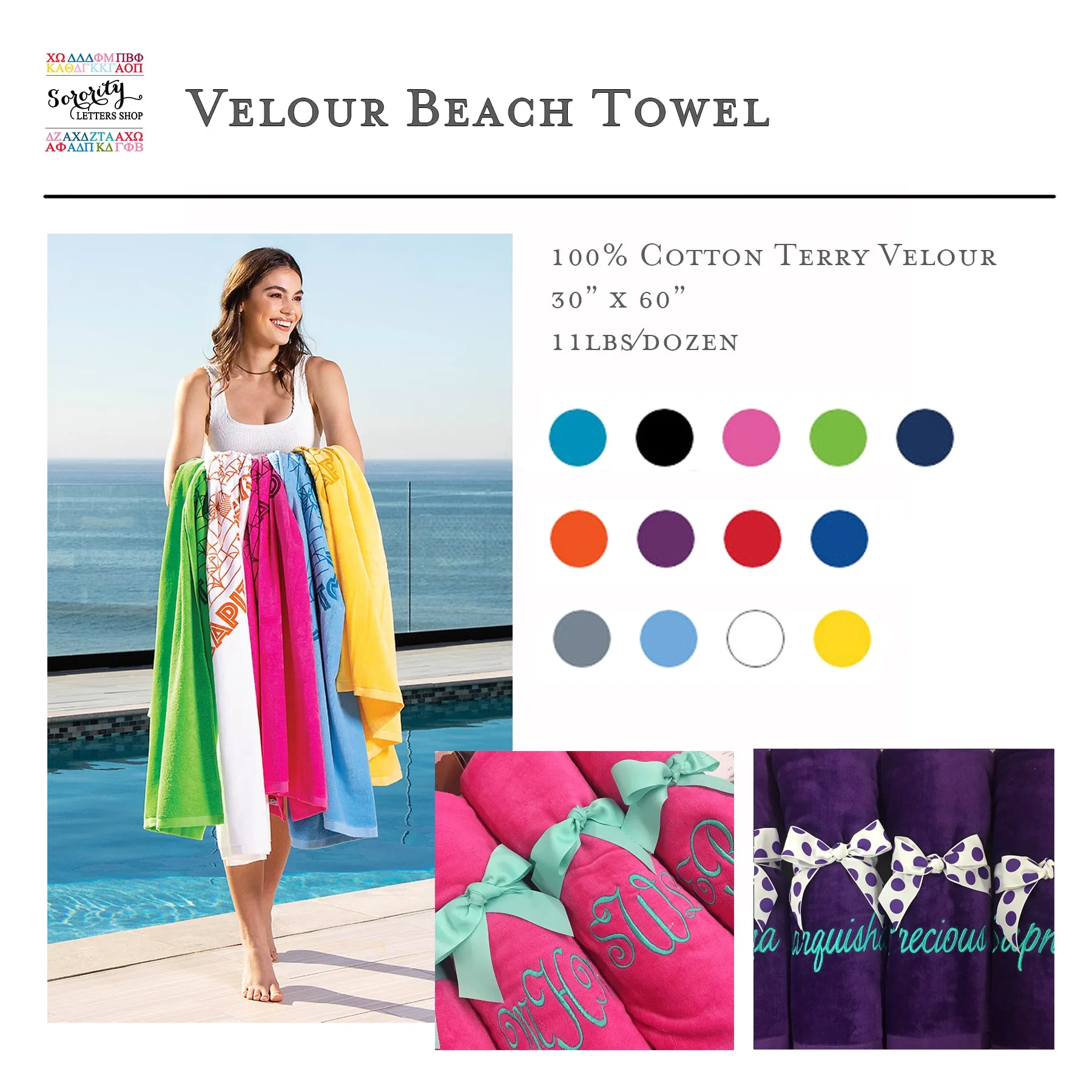 Chi Omega Beach Towel