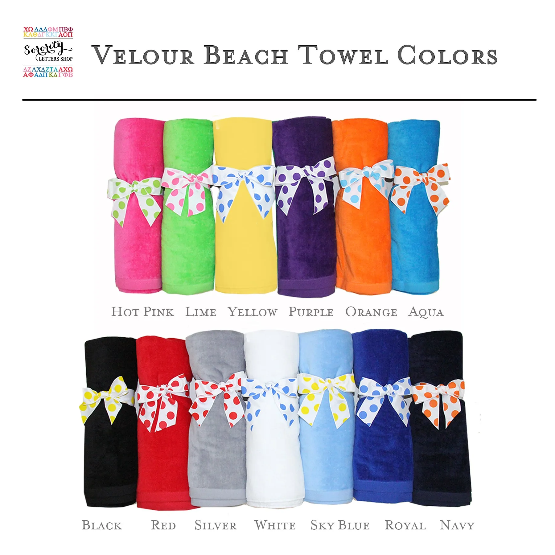 Chi Omega Beach Towel